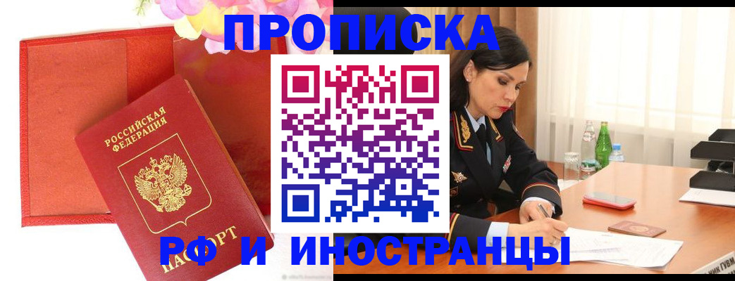 регистрация для дет. сада в Кеми